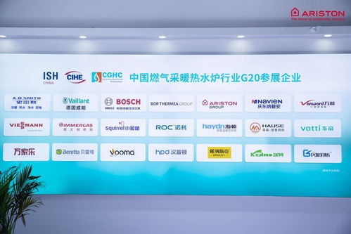 阿里斯頓攜系統(tǒng)、產(chǎn)品、服務(wù)三大煥新成果亮相2024中國(guó)供熱展，引領(lǐng)智慧舒適新未來(lái)