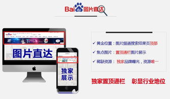 圖片一站直達 透視資訊獲取的視覺化革命