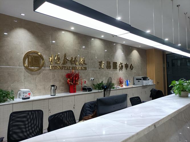 南京恒泰優(yōu)服信息咨詢官網(wǎng) 專業(yè)信息咨詢服務(wù)，賦能企業(yè)穩(wěn)健成長(zhǎng)